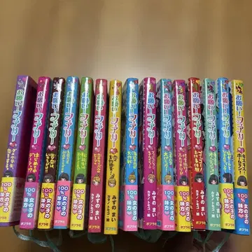 부탁 페어리 1~15권