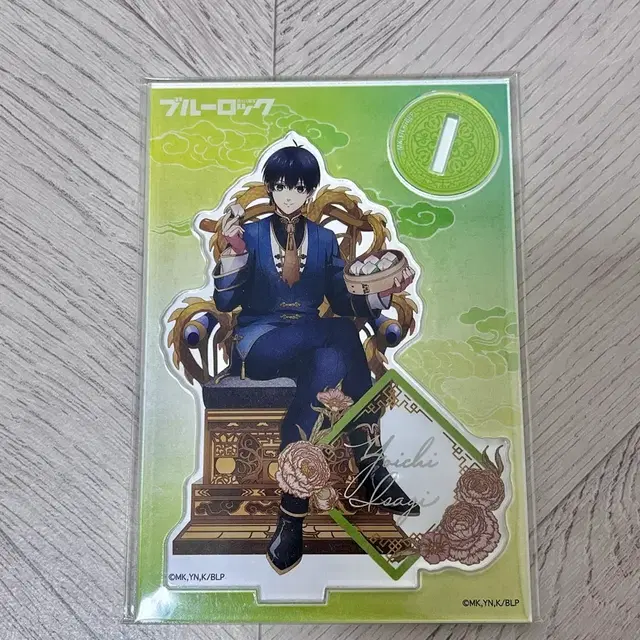 블루록 중국풍 왕좌 아크릴 스탠드 이사기 요이치