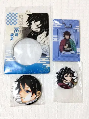 귀멸의 칼날 토미오카 기유 캔뱃지 외 묶음 판매