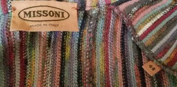 MISSONI 스트라이프 테일러드 자켓과 베스트 세트