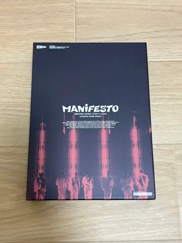ENHYPEN manifesto DVD 초회 한정판