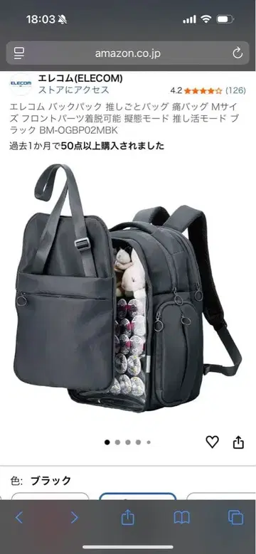 엘레콤 최애 활동 백팩 L 사이즈