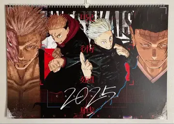 주술회전 코믹 달력 2025