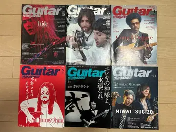 기타 매거진 6권 세트