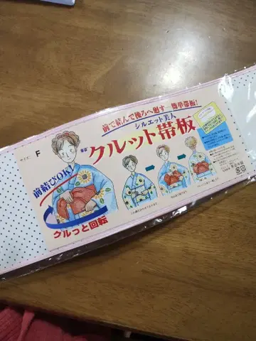 쿠루토 오비판 F 사이즈 화이트