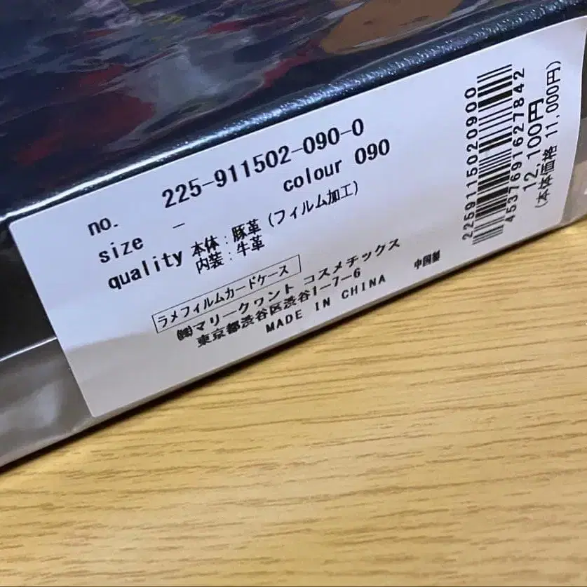 9번째 상품 이미지