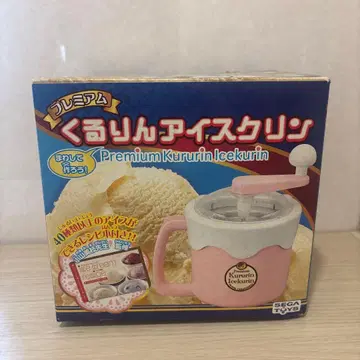 세가토이즈 쿠루링 아이스크림 핑크