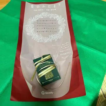 DOMOTO 사랑의 덩어리 POP-UP EVENT 포장지 세트