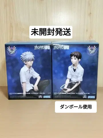 에반게리온 신극장판 신지 카오루 피규어