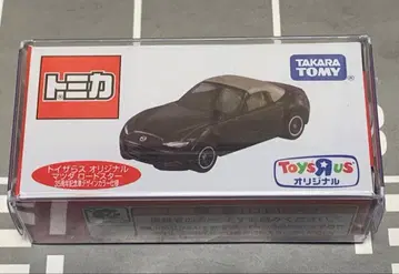 토미카 토이저러스 한정판 마쓰다 로드스터 35주년 기념 디자인 컬러 사양