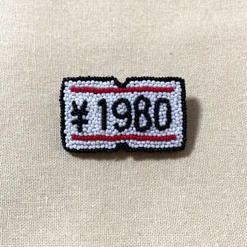 가격표 비즈 자수 브로치