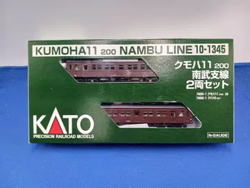 KATO 10-1345 쿠모하 11 200 난부 지선 2량 세트