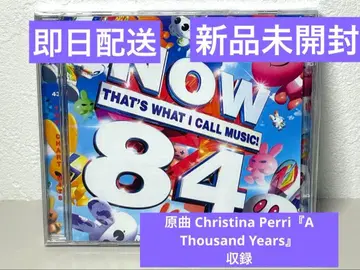 CD now84 A Thousand Years 트와일라이트 사가 원곡
