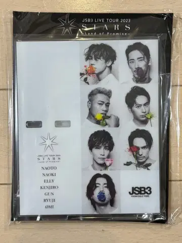 삼대 JSOULBROTERS 라이트 스틱 스탠드 STARS