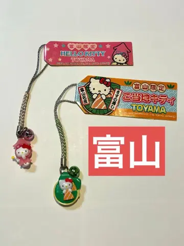 지역 한정 키티 토야마 한정 오징어 송어 초밥