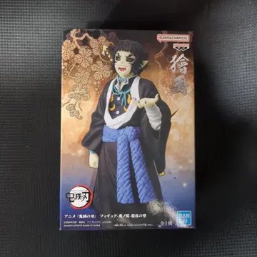 귀멸의 칼날 귀노장 십오의 형 카이가쿠