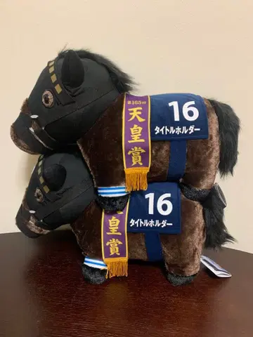 서러브레드 컬렉션 폭신폭신 BIG 봉제 인형 타이틀 홀더 2점