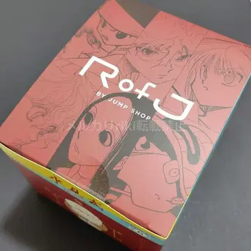 RofJ BY JUMP SHOP 헌터헌터 물의 시험 컴플리트 BOX