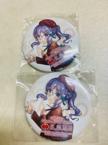 Langley(랭글리) 사세보 원정 mode 기념품 캔뱃지