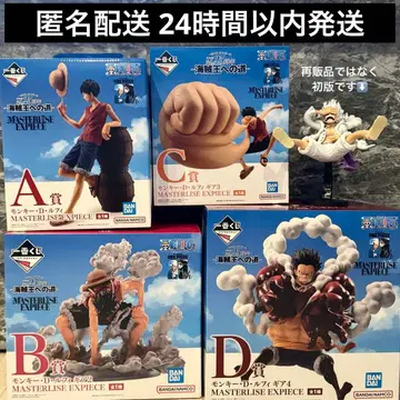 원피스 제일복권 해적왕으로 가는 길 A B C D 루피 피규어 묶음 판매