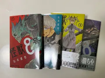 [ 오비 슈링크 부착 ] 괴수 8호 1-4권 4권만 초판