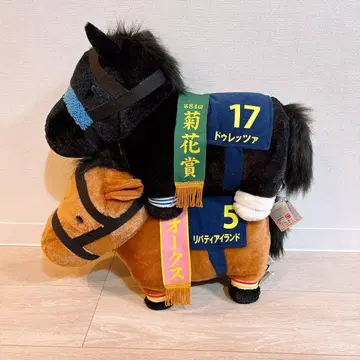 리버티 아일랜드 & 두레차