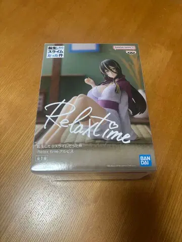 전생했더니 슬라임이었던 건에 대하여 - Relax time - 알비스