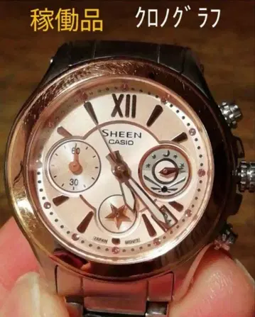 BI14 카시오 씬 크로노그래프 작동품 날짜 포함