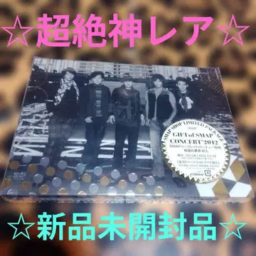 새상품 SMAP/GIFT of SMAP CONCERT'2012 한정판
