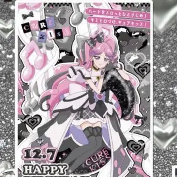 너와 아이돌 프리큐어 큐어 키스 벌스데이 포스터