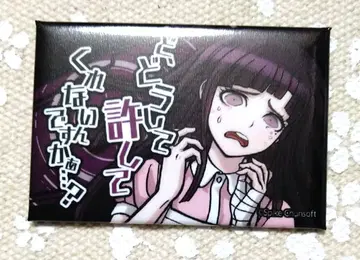 단간론파 데카 대사 캔뱃지 츠미키