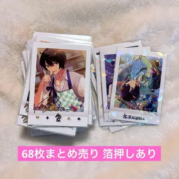 [ 즉시 구매 가능 ] 앙스타 파샤코레 린츠 묶음 판매 금박 있음