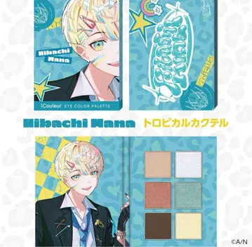 니지산지 히바치 마나 오리엔스 아이섀도우 Oriens x iCouleur