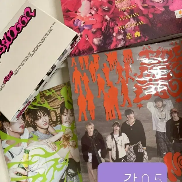 보넥도 개봉앨범