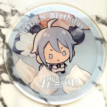 NU 카니발 에이트 BD 아크릴 코스터 에드몬드