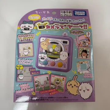 [ 미사용 새상품 ] 치이카와 (먼작귀) 카메라로 야앗!! 퍼플