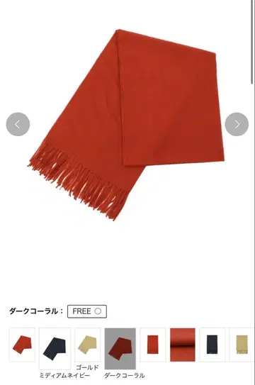 맥레거 McGREGOR WOMENS 컬러 스톨 머플러 스카프