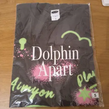 [ 미개봉 새상품 ] 아이묭 돌핀 아파트 T셔츠 S사이즈