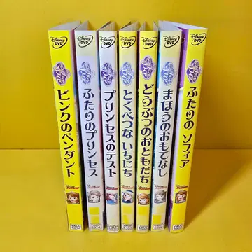 꼬마 공주 소피아 DVD 7권 세트