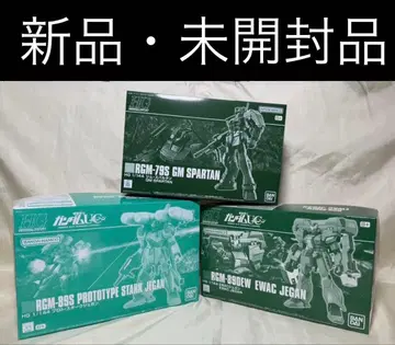 HG 1/144 제간 헬스장 3세트(자세한 내용은 상품 설명에 기재)