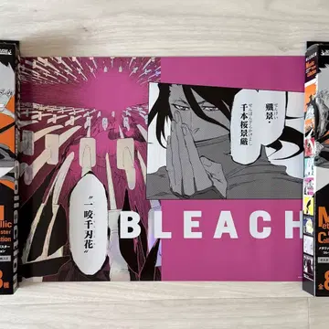 BLEACH 블리치 메탈릭 포스터 랜드마크 쿠치키 뱌쿠야