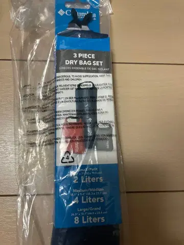 컬럼비아 드라이백 세트