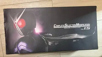 CSM DOUBLEDRIVER(ver.1.5)