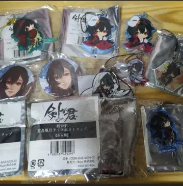 검이군 사기하라 사쿄 쿠션 캔뱃지