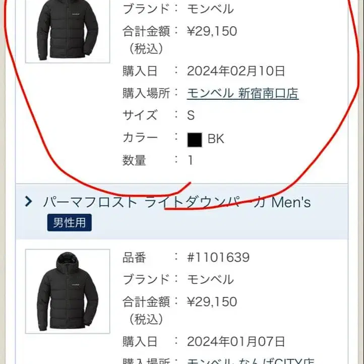 12번째 상품 이미지