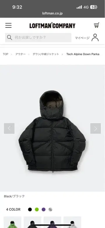 다이와피어39 다운