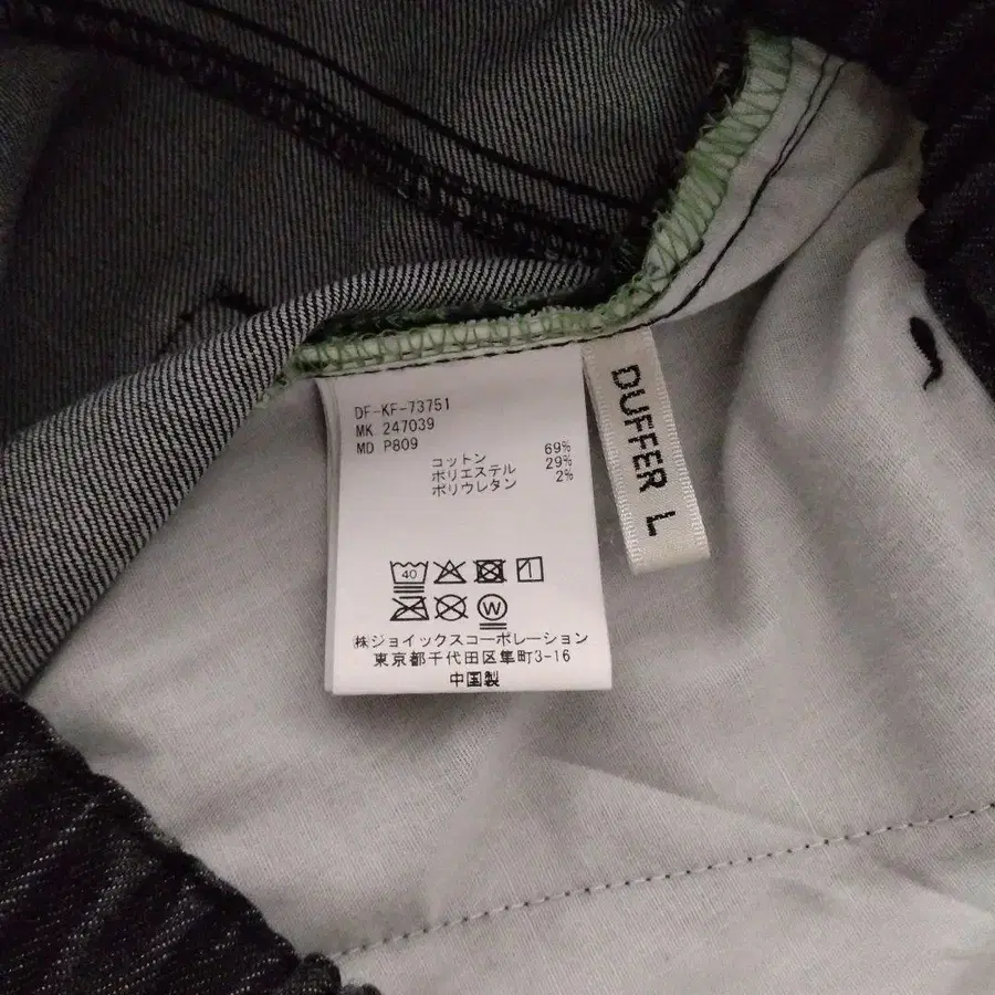 12번째 상품 이미지