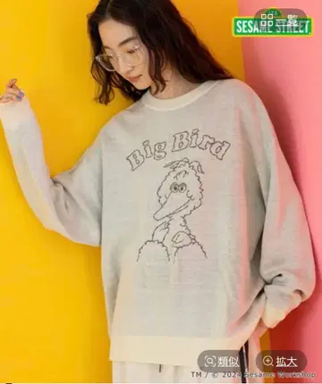 니코앤드 세서미 스트릿 빅버드 스웨터 프리 사이즈 그레이