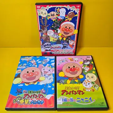 새상품 케이스 교환 그것에 가라! 호빵맨 영화 극장판 DVD 3권 세트