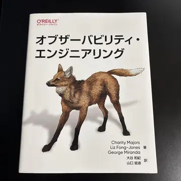 옵저버빌리티 크림슨 엔지니어링